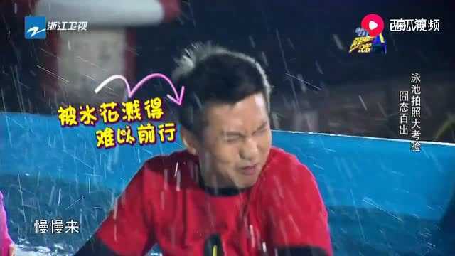 邓超为伊一不平,导演一句话让邓超直接放话:那不可能