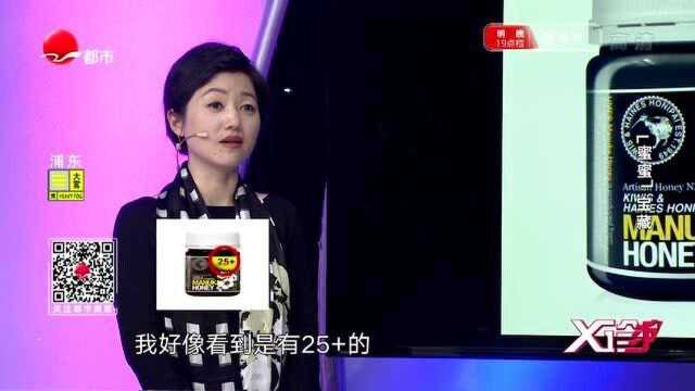 真的有蜂蜜能治疗胃病?带你了解其标准,别再无知了