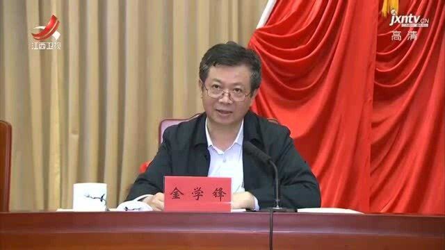 2020年人民政协报社新闻舆论工作研讨会在南昌召开