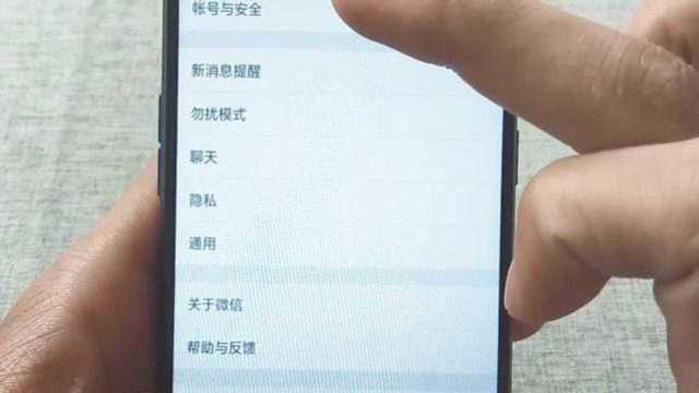 微信如何才能快速登录无需麻烦验证?教你一招,非常实用安全