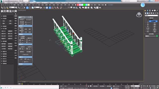 疯狂模渲大师|室内效果图设计师怎么建模一键多种楼梯的3dmax模型?