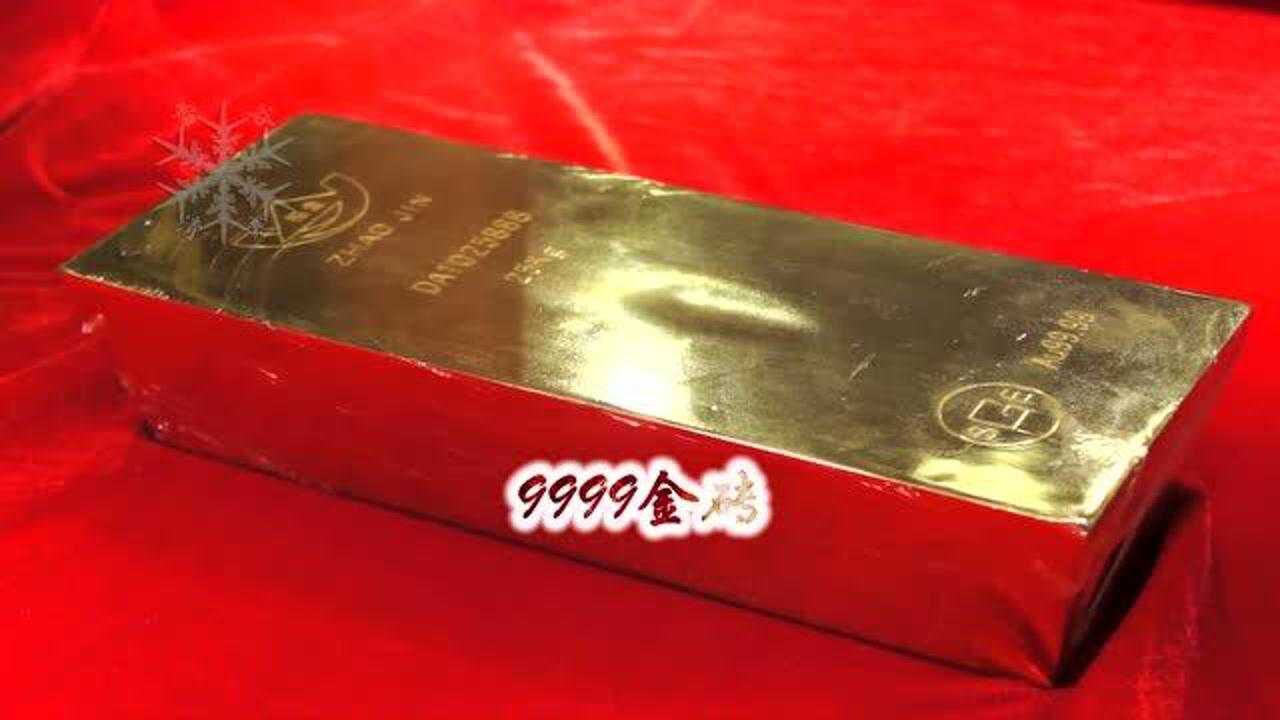 9999超级大金砖重50斤_腾讯视频
