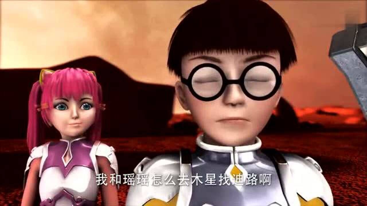 宇宙星神阿瑞斯对战舰内的情况有些疑惑埃里克斯收到木星坐标