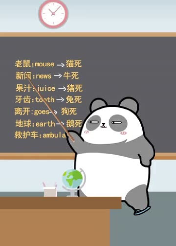 英语单词记不住,我来教你们一个死记法!