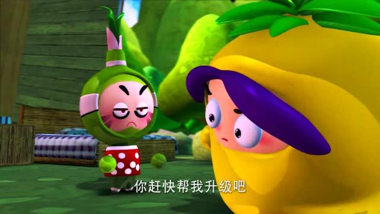 果宝特攻2吵死人了小果丁接受了菠萝吹雪的道歉