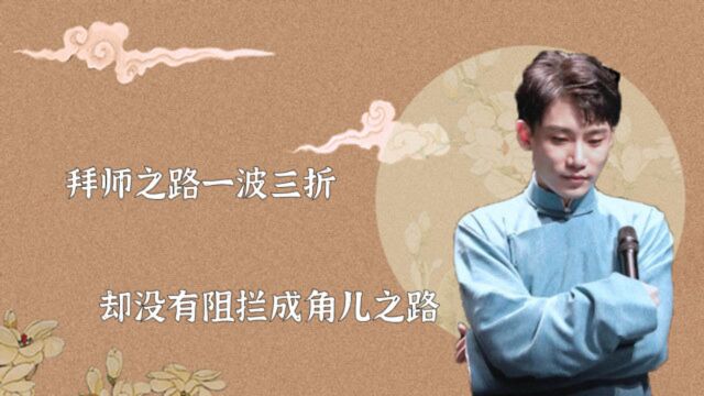 最“惨”捧哏何九华!二次拜师被郭德纲遗忘,如今成最好的监斩官