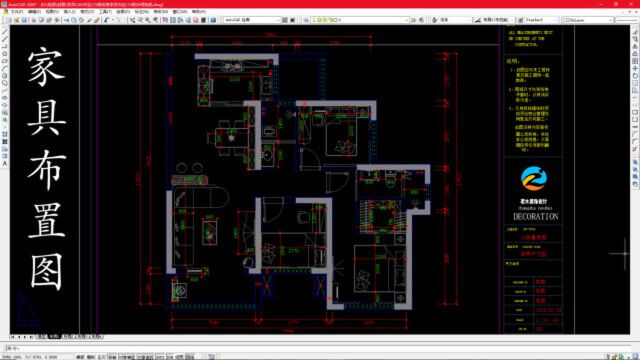 CAD平面布局图,如何才能快速布置家具,11分钟教你轻松搞定!