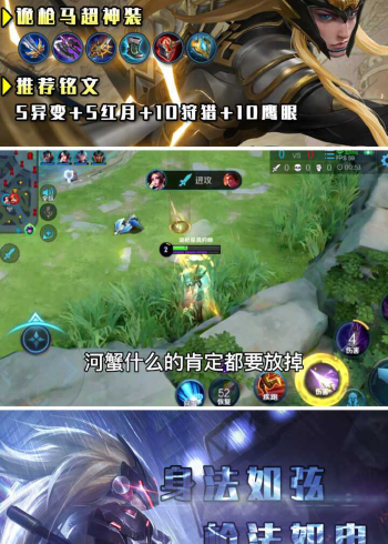 诡枪:马超纯干货对线及支援