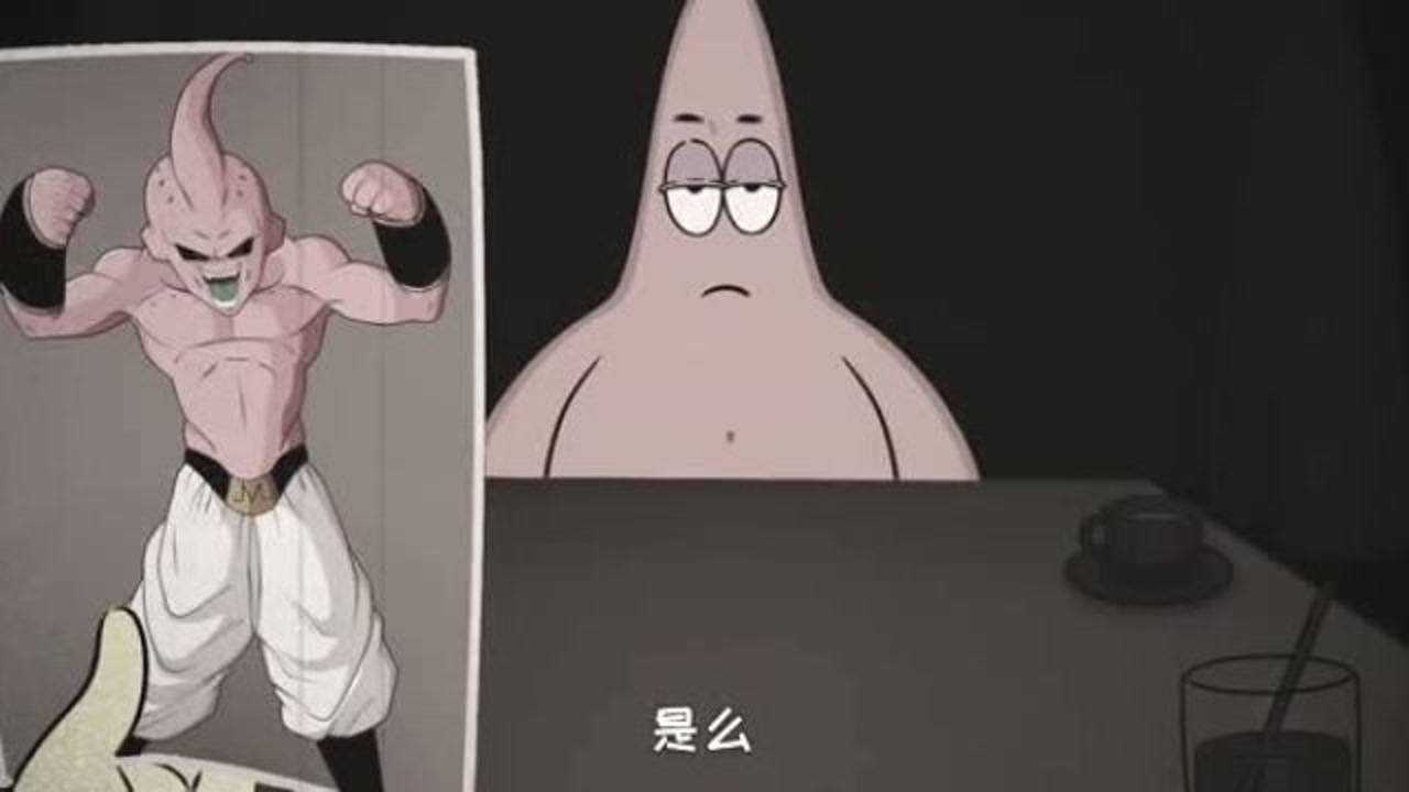 当派大星开始自律起来你看我几分像从前