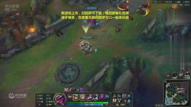 西门:剑姬孤身1V5极限秀五杀