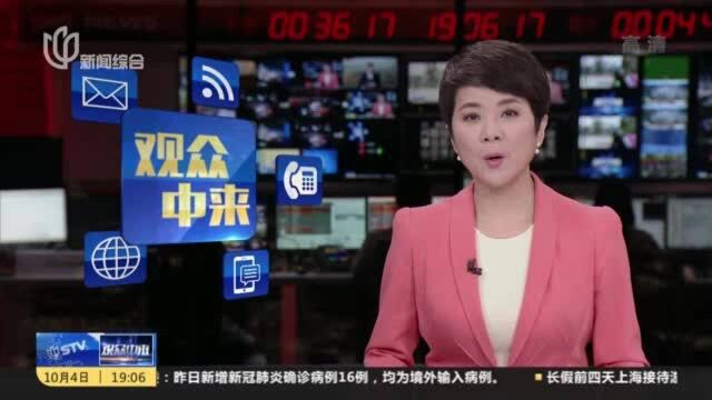 观众中来:完善设施管理 公园球场开放