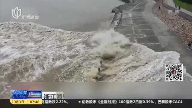 浙江海宁:迎近3年来最大潮涌 当地加大安保力度