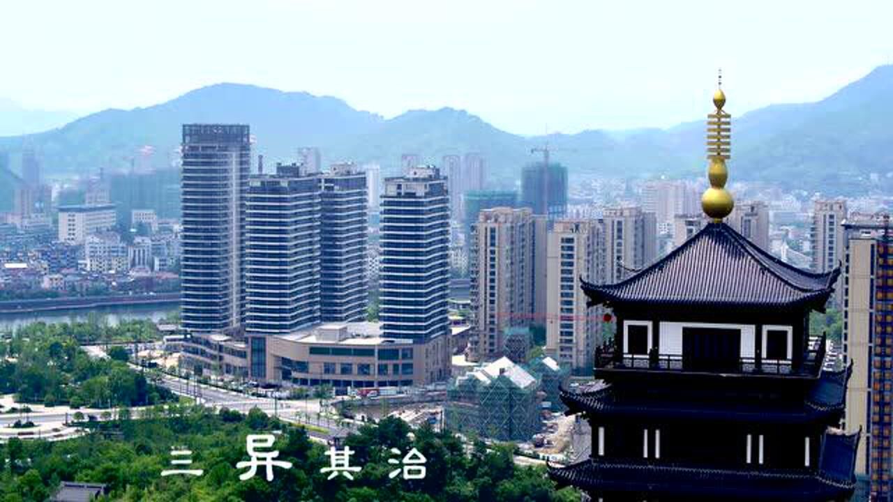 常山世茂中奥半山悦景项目