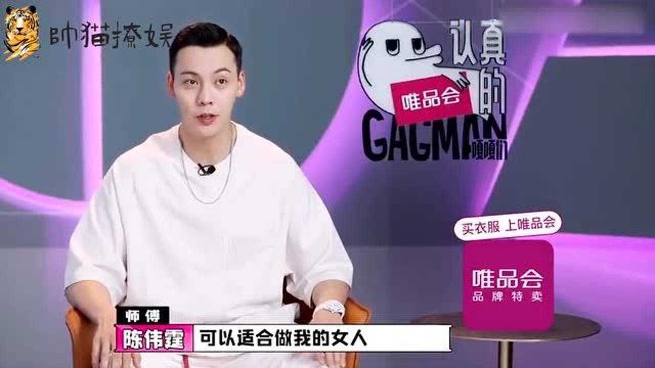陈伟霆和锤娜丽莎结婚锤娜丽莎魅力多大让陈伟霆深深爱上她