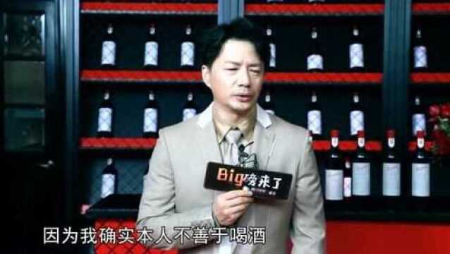 段奕宏:没有独酌的习惯!古力娜扎化身部落女战士!杨迪躺着扭屁股!