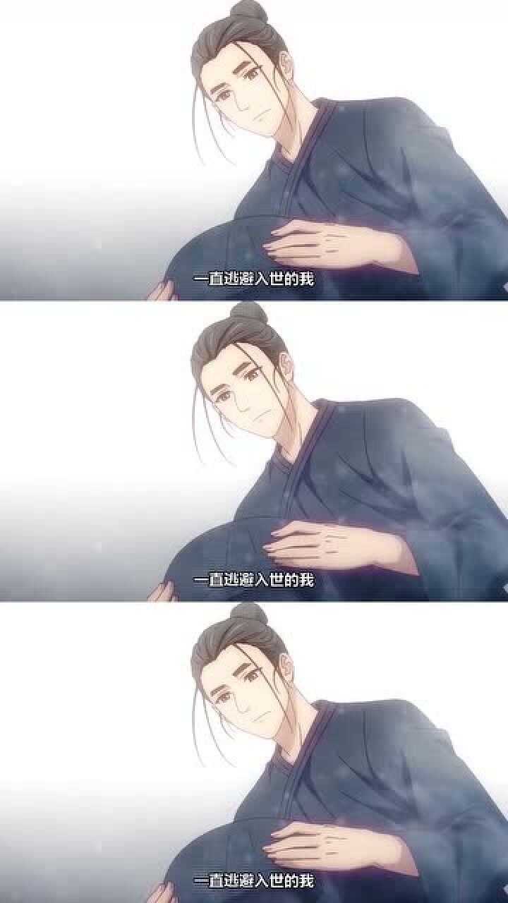 一人之下王也一直逃避入世的我哪有资格谈出世