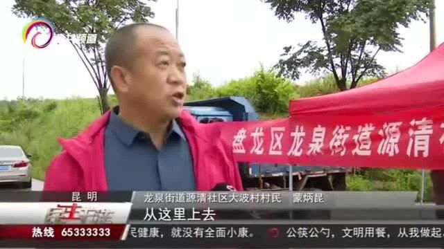 居民,企业,政府多方发力,共同筹建便民道路