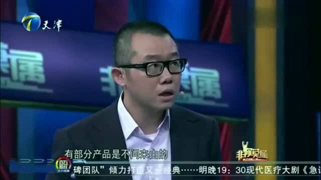 求职者经历丰富,现任比特币中国代理,现场BOSS竟然还证实了!