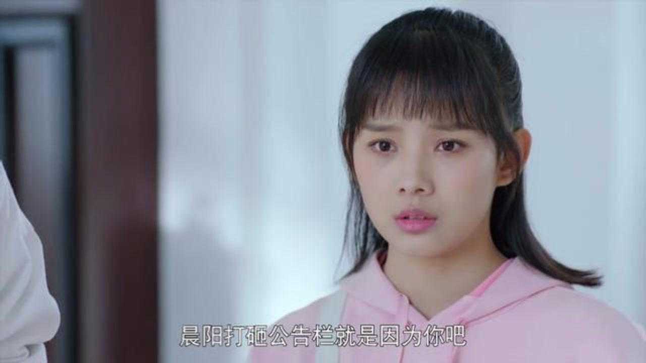 满满喜欢你小满来关心沈晨阳却被一番言辞侮辱不可理喻