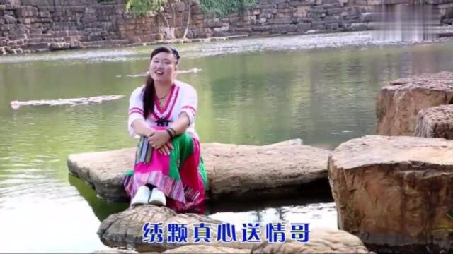 云南山歌:绣花姑娘,好听!