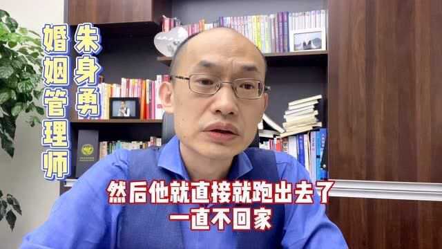 这才是男人出轨后,妻子最正确的做法,让出轨男无处躲藏