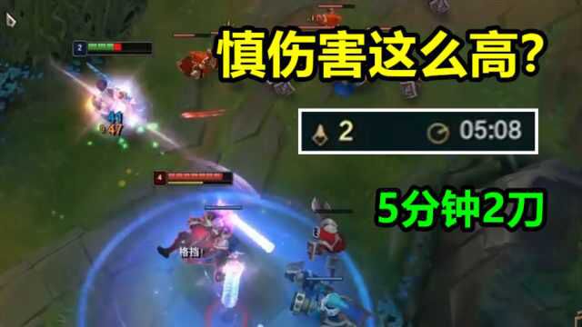 LOL:君克被超凶腰子暴打!5分钟只吃了2个兵太惨了!