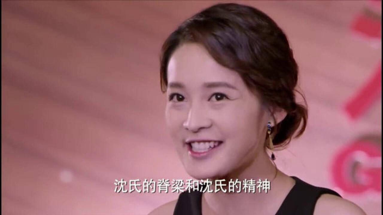 千金归来长清经过不懈努力终成了沈氏董事长众人捧场