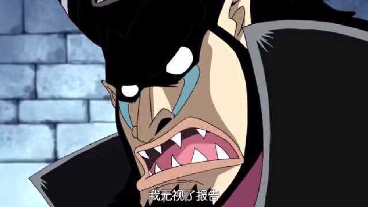 海贼王麦哲伦沉溺于女帝的美色结果手下遭殃了