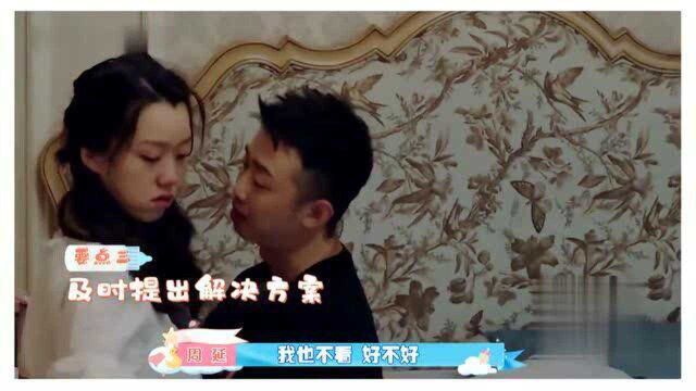 王斯然十级送命题,GAI演绎教科书式回复