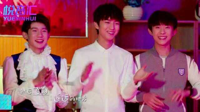 青春活泼的的TFBOYS,真的是代表了很多阳光和青春的我们,爱了爱了!