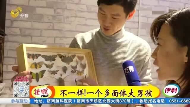 90后小伙爱养昆虫 能让昆虫标本重新“活起来” 目标是开个博物馆