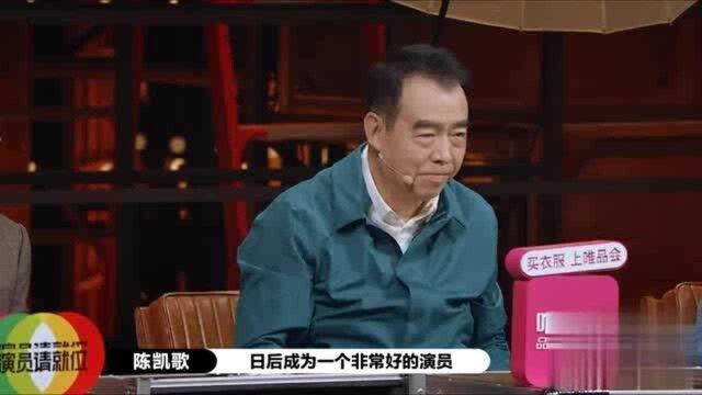 没有背景的演员太可怜了,刘芮麟被淘汰,比他演技差的陈宥维却得到晋升