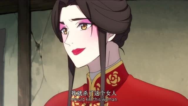 天官赐福,新娘子谢怜