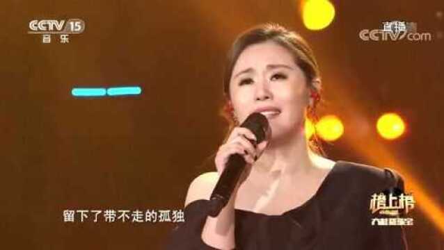 张芯动情演唱《亲爱的小孩》,比原唱更好听,感动无数人!