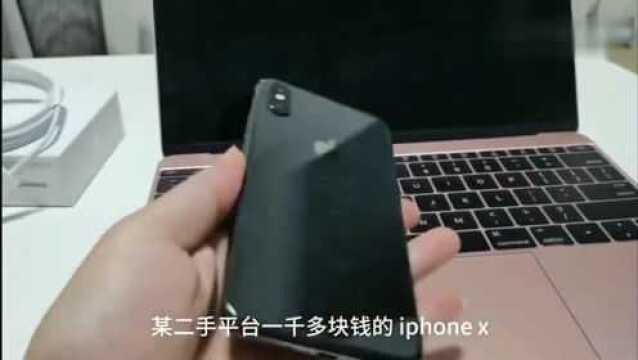 华强北组装一台iphoneX,成本1000多,是否值得入手!