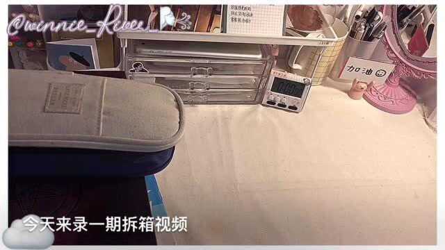 文具开箱:“斑马”不可思议限定开箱