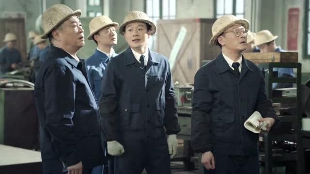 奔腾年代:小白楼已经归还常家,但是常汉坤却想等帽子摘掉再回!