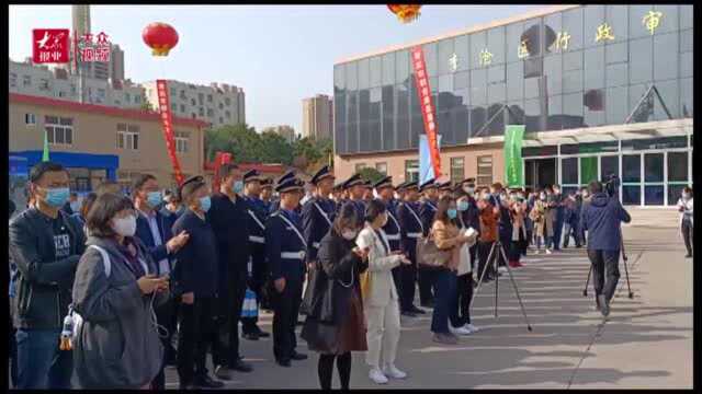 青岛综合执法系统举办首个“公众开放日” 活动