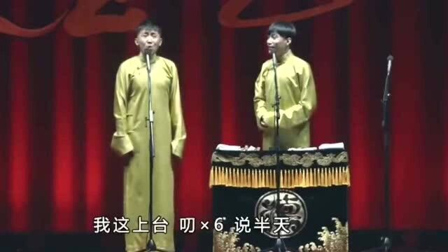 尚九熙讲解:捧哏和逗哏的区别