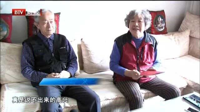 等待25年 房产证终于拿到手 北京首家物管会列清单为居民办实事