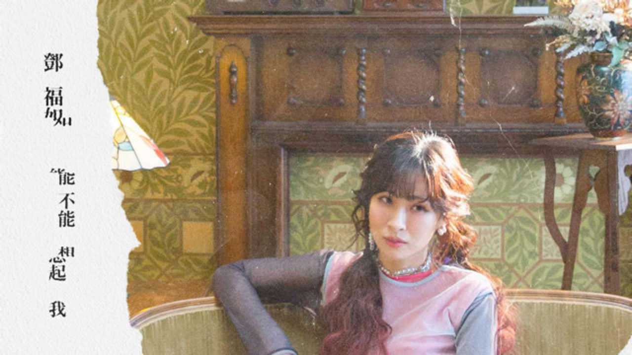 邓福如af05能不能想起我电影杏林医院主题曲官方mv