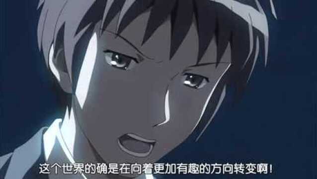 凉宫春日2009:凉宫的情绪被阿虚激怒,怪物的数量也跟着不断增加了