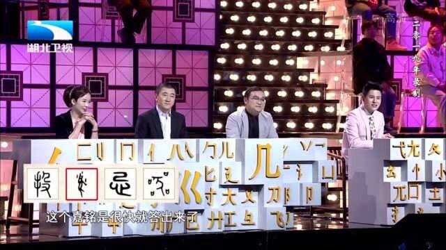 奇妙的汉字:多来了解一下古文字吧,里面的奥秘层出不穷