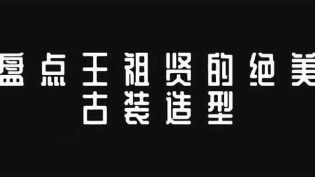 第一名,来了来了,玉莲是我见过最美的女人