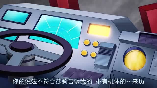 变形金刚之机甲英雄:桑达克是遇上麻烦了,连实验室也被人毁坏了