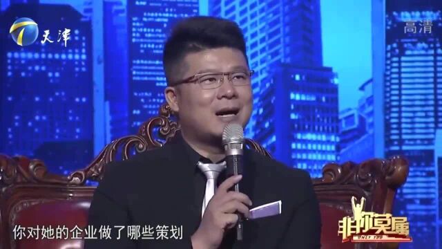 小哥上台求职,大学十一门课挂十课,离场后女友道出实情