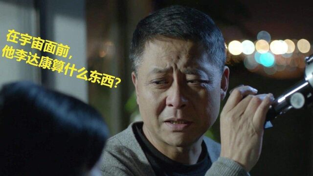 诗词之美——唐代“孙连城”《终南别业》