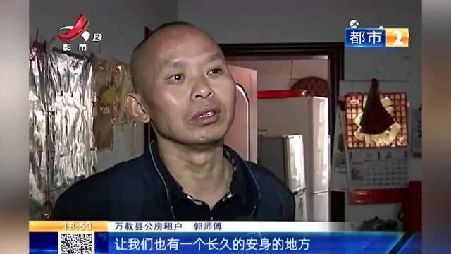 宜春万载:公房拆了2年多 新建安置小区为何迟迟未交付?