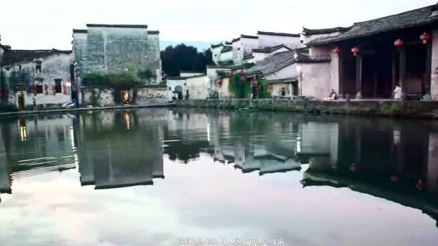 安徽风景一览