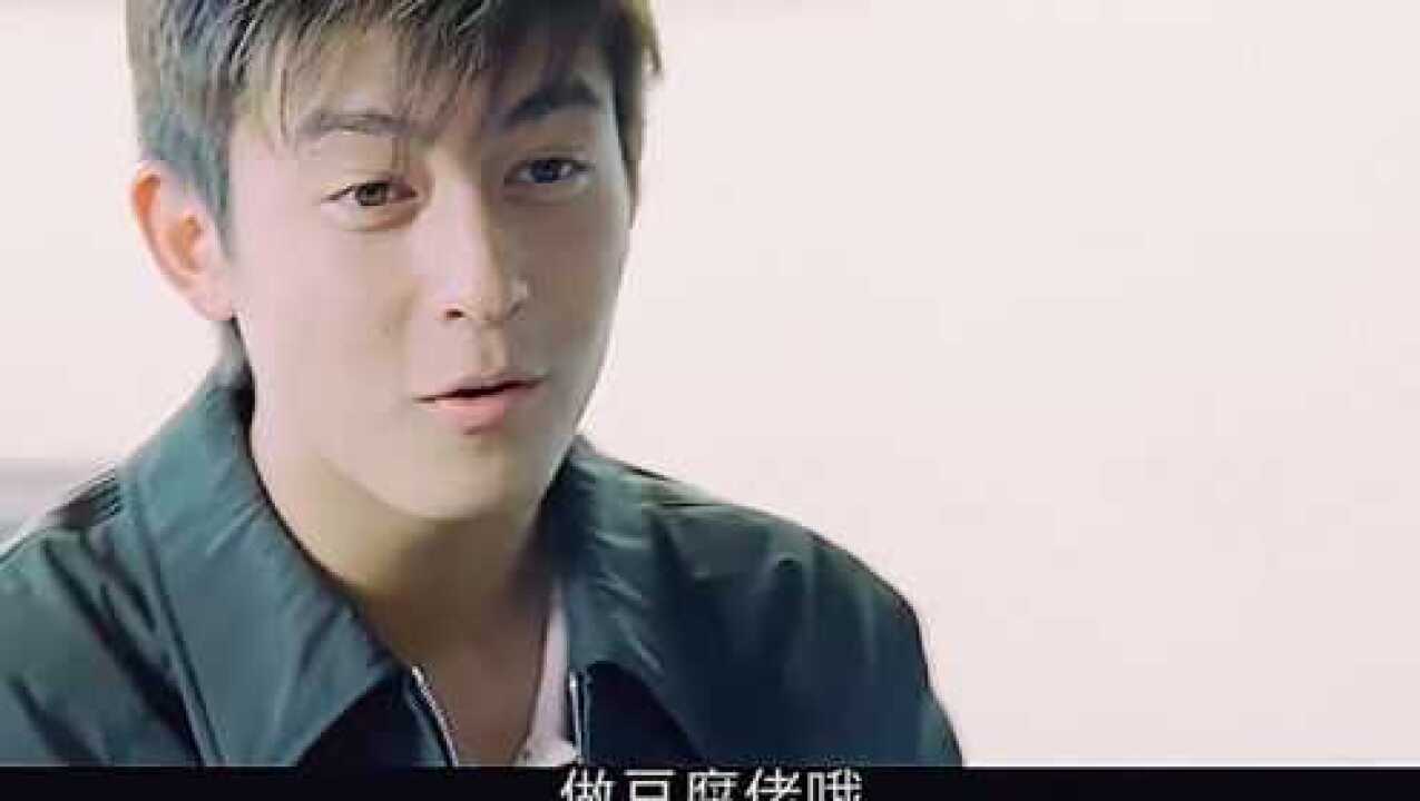 不做车手,做豆腐佬哦!